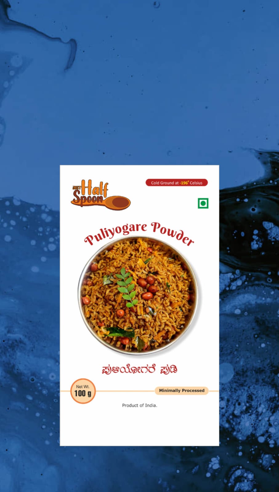 Puliyogare Powder 100gm